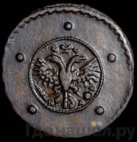 2 рубля 1727 года