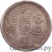 5 копеек 1904 года СПБ АР