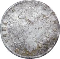 Полуполтинник 1795 года