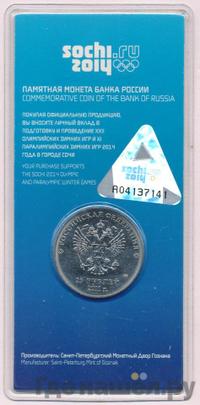 25 рублей 2011 года  Олимпиада в Сочи sochi.ru 2014 Эмблема Горы