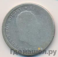 2 злотых 1821 года IВ Для Польши