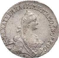 20 копеек 1772 года СПБ