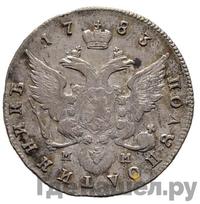 Полуполтинник 1783 года