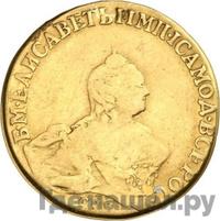 10 рублей 1755 года