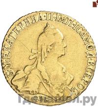 5 рублей 1773 года СПБ