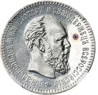 25 копеек 1893 года АГ