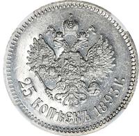 25 копеек 1893 года АГ