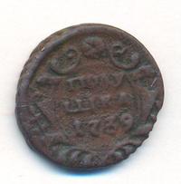 Полушка 1739 года