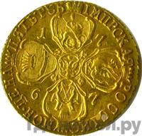 5 рублей 1767 года СПБ