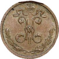 1/4 копейки 1915 года