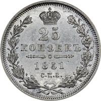 25 копеек 1851 года СПБ ПА