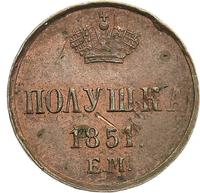 Полушка 1851 года