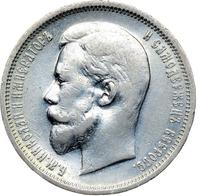 50 копеек 1911 года ЭБ