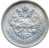 50 копеек 1911 года ЭБ