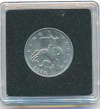 5 копеек 2003 года