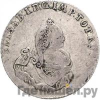 18 грошей 1759 года