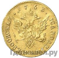 Червонец 1763 года СПБ