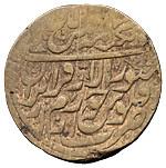 25 рублей 1920 года