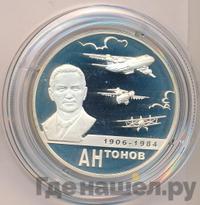 2 рубля 2006 года ММД