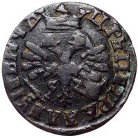 Полушка 1707 года