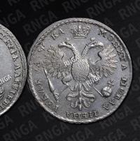 1 рубль 1721 года