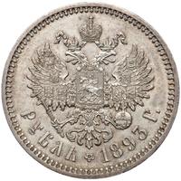 1 рубль 1893 года