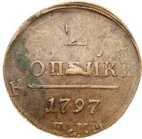 2 копейки 1797 года