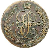 5 копеек 1790 года