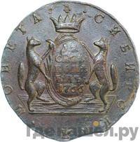 10 копеек 1766 года