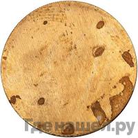 50 рублей 1993 года ММД