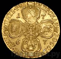 5 рублей 1767 года СПБ