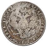 3/4 рубля - 5 злотых 1838 года