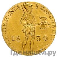 Дукат 1834 года  Нидерландская имитация