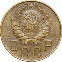 5 копеек 1937 года