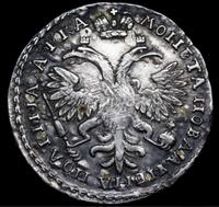 Полтина 1721 года