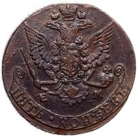 5 копеек 1779 года