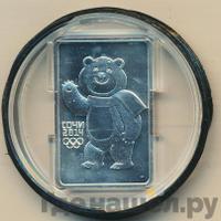 3 рубля 2012 года  Мишка Сочи 2014
