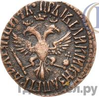 Денга 1709 года