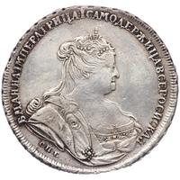 1 рубль 1738 года