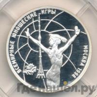 1 рубль 1998 года ММД