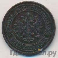 2 копейки 1889 года СПБ