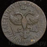 Денга 1710 года