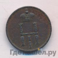 Денежка 1850 года