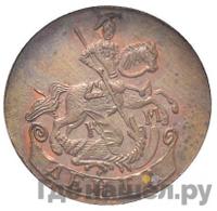 Денга 1782 года