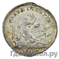 Жетон 1739 года