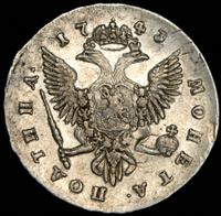 Полтина 1743 года