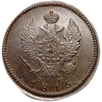 2 копейки 1815 года
