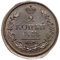 2 копейки 1815 года