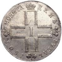 1 рубль 1801 года