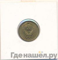 2 копейки 1969 года